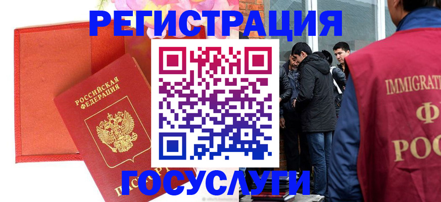 регистрация для школы в Заозёрске